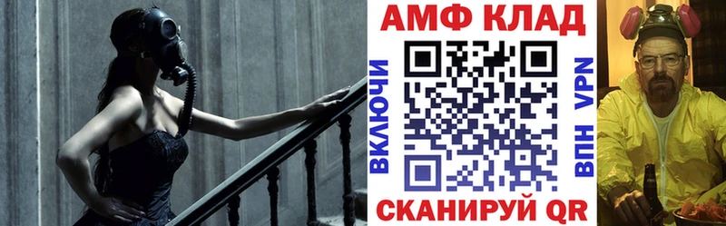 Амфетамин Розовый  наркотики  Буинск 