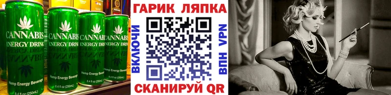 где купить   Буинск  Cannafood марихуана 