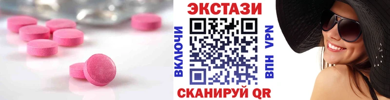 Ecstasy mix  hydra сайт  Буинск 