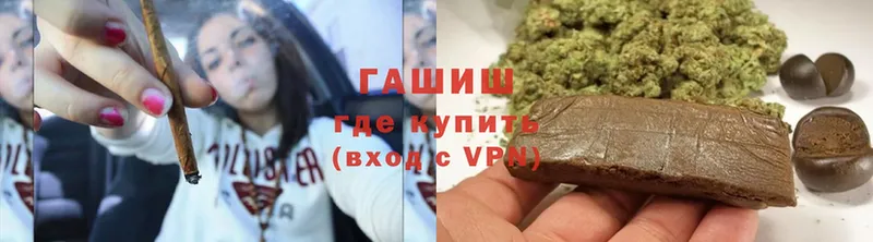 ГАШИШ гарик Буинск