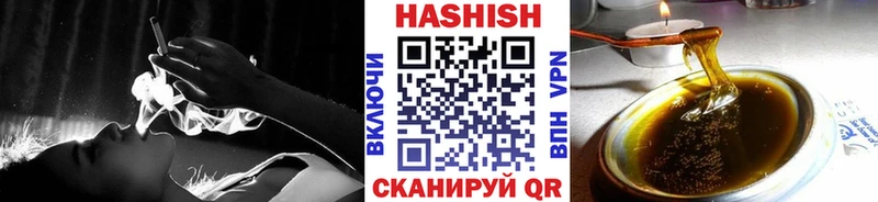 ГАШИШ 40% ТГК  Буинск 