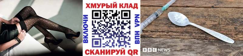 как найти   Буинск  ГЕРОИН Heroin 