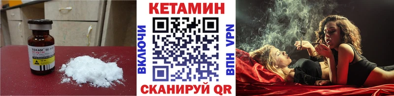 Кетамин ketamine  darknet клад  Буинск 
