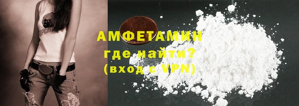 MDMA Семёнов