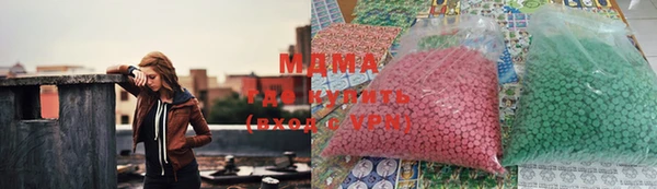 MDMA Семёнов