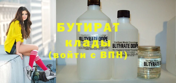MDMA Семёнов