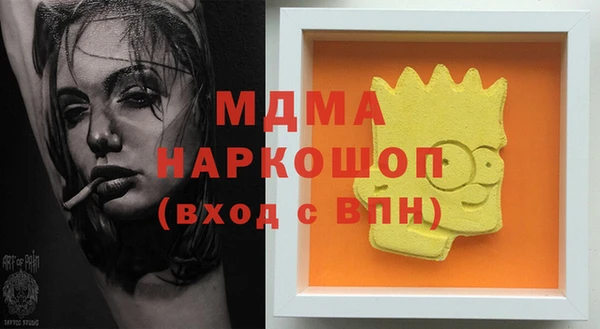 MDMA Семёнов
