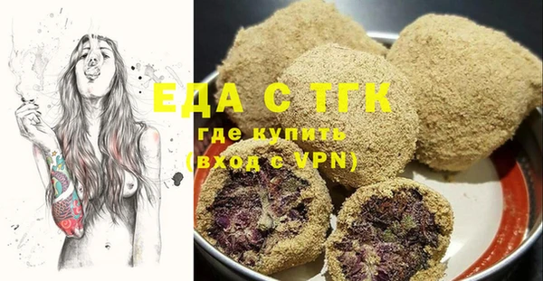 прущие грибы Семилуки