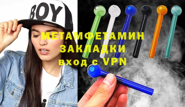 MDMA Семёнов