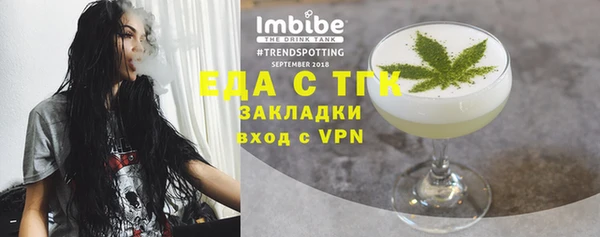 прущие грибы Семилуки