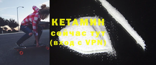 MDMA Семёнов