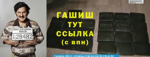 MDMA Семёнов