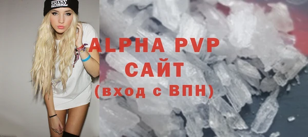 альфа пвп VHQ Гусь-Хрустальный