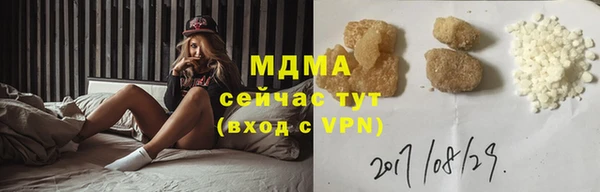 MDMA Семёнов