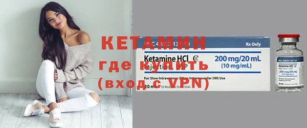 MDMA Семёнов