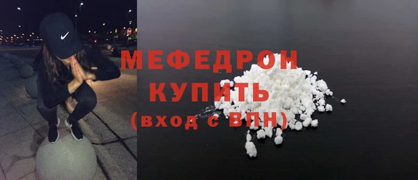 COCAINE Гусев