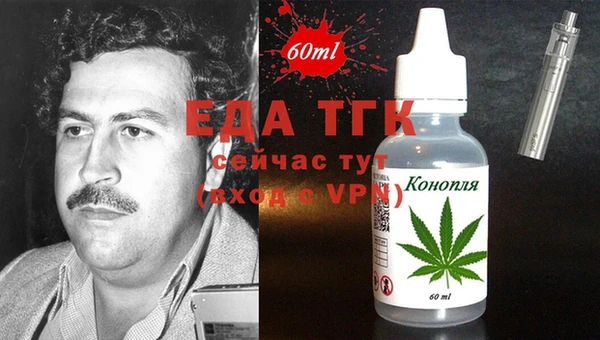 прущие грибы Семилуки