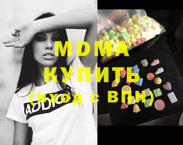 MDMA Семёнов