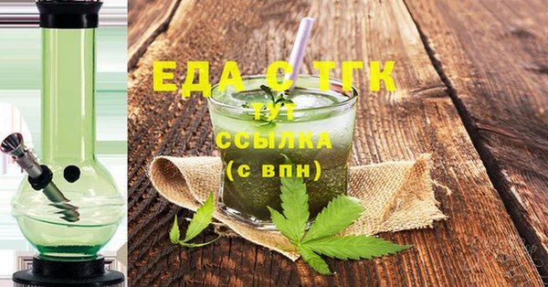 прущие грибы Семилуки