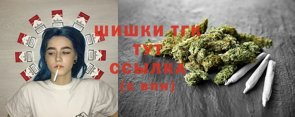 MDMA Семёнов