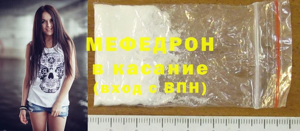 COCAINE Гусев