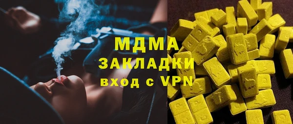 MDMA Семёнов