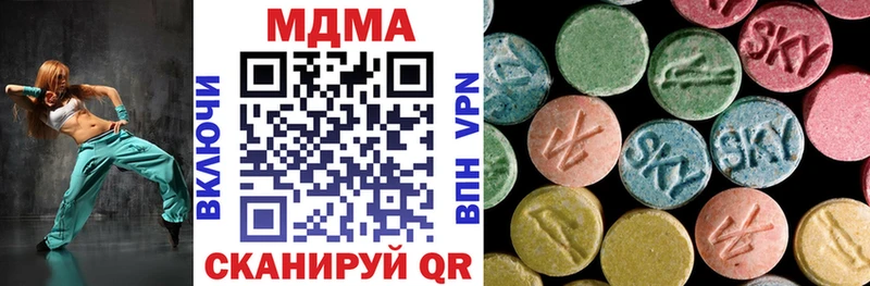 МДМА crystal  shop формула  Буинск 