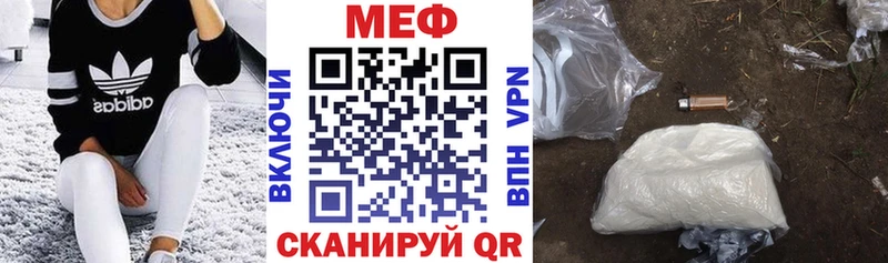 МЯУ-МЯУ mephedrone kraken рабочий сайт Буинск