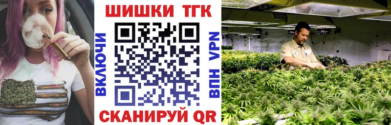 Бошки Шишки индика  ОМГ ОМГ ССЫЛКА  Буинск 
